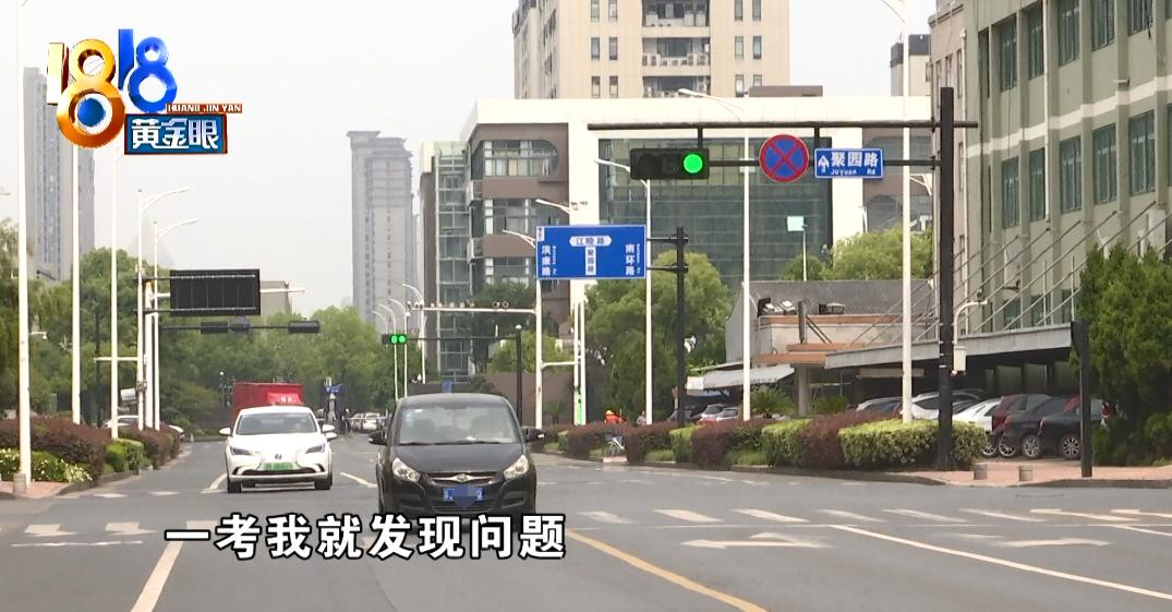 大姐参加考试后，才知道自己竟开了十多天的“黑车”