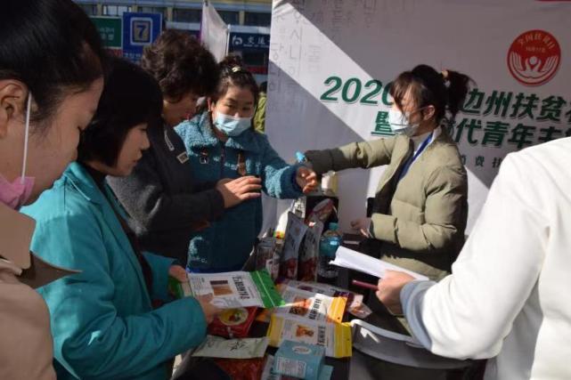 电商带货助推农产品销售,电商带货助农