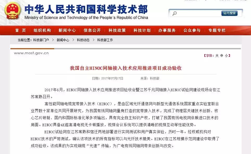 wapi最新标准,wapi国家标准