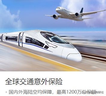 意外险购买视频,意外险购买指南