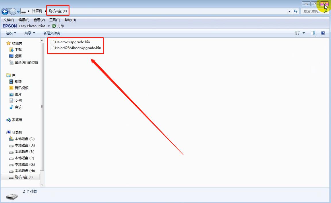 智能电视刷机用什么格式的u盘,智能电视U盘刷机