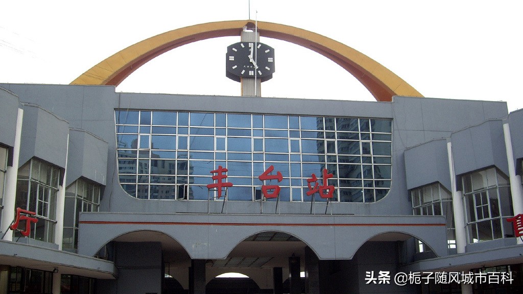 北京火车站排名一览表,北京市各火车站位置图