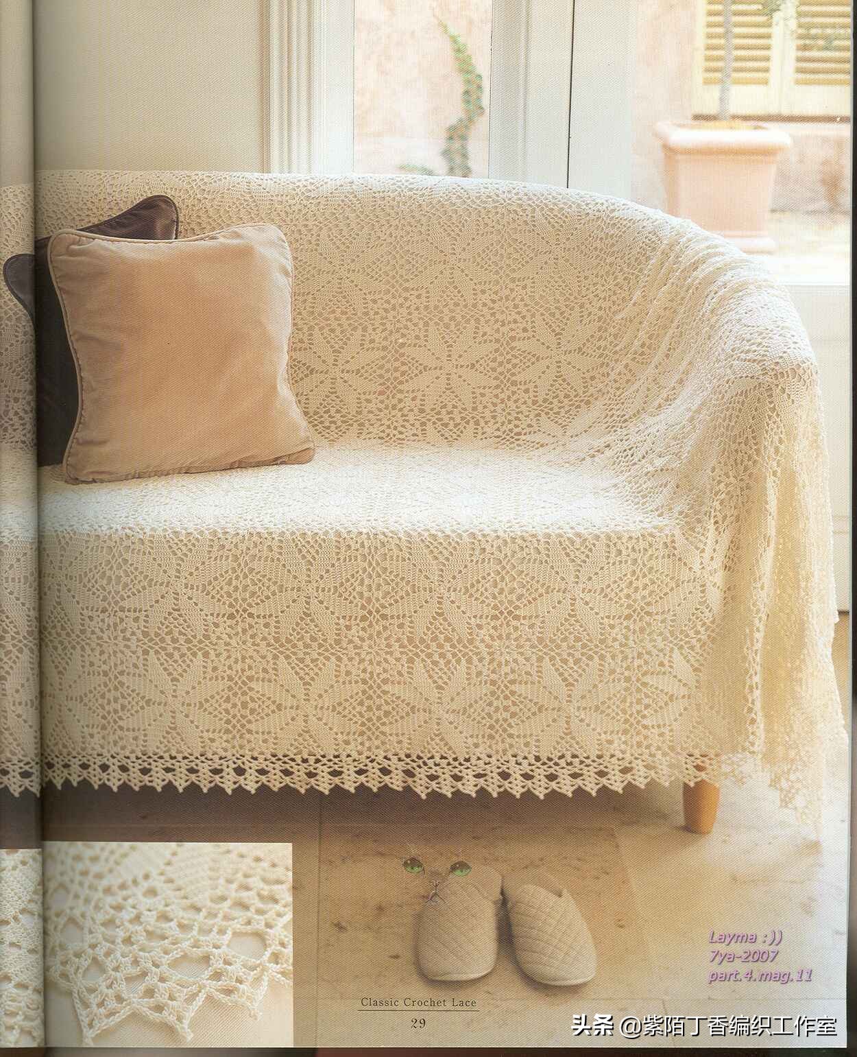 钩针钩的沙发靠背巾长方形台布,钩沙发盖巾用多粗的钩针