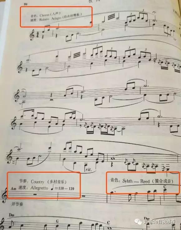 初学者电子琴与儿童电子琴,儿童学电子琴和钢琴的区别