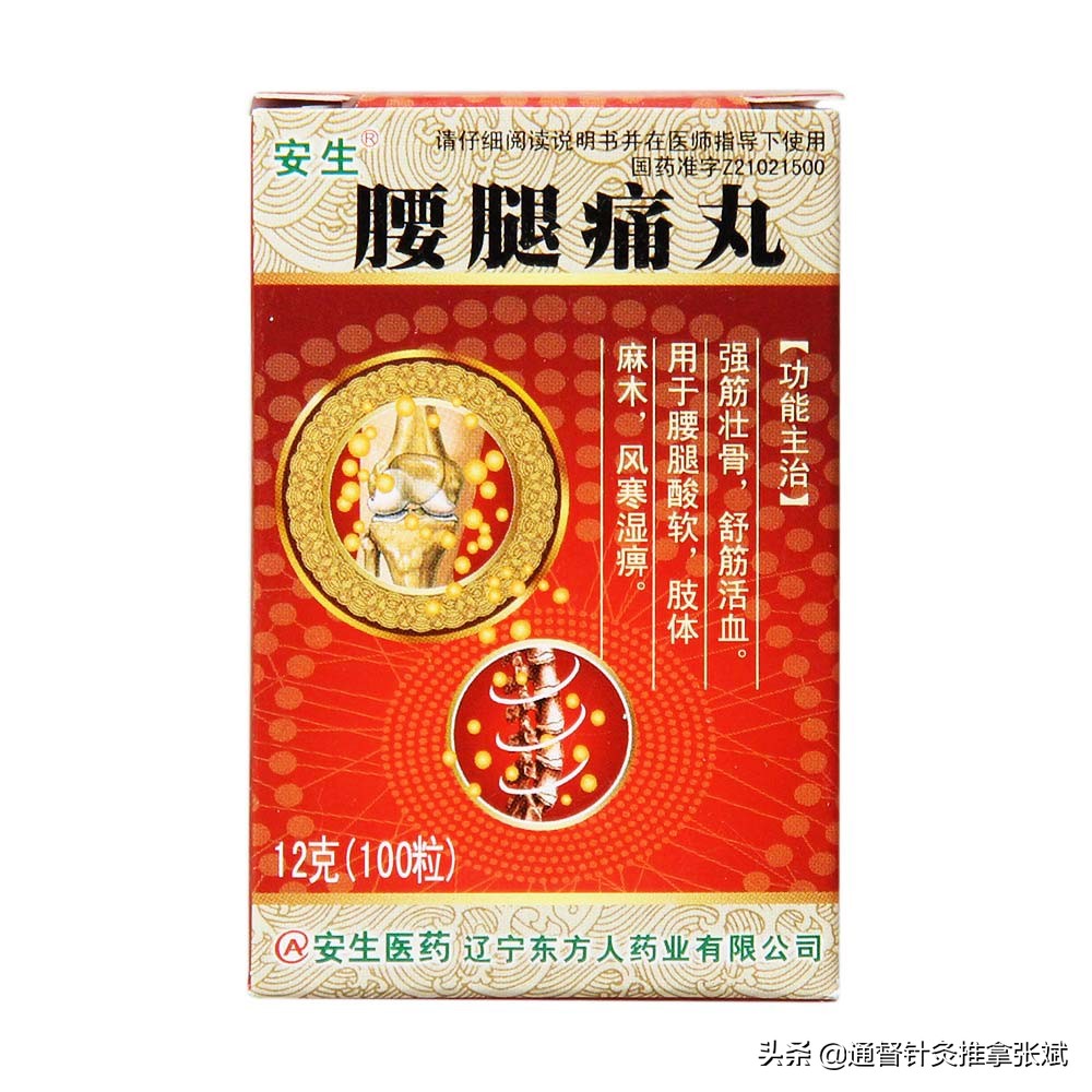 腰腿疼如何看患者的片子,腰腿疼患者的锻炼方法