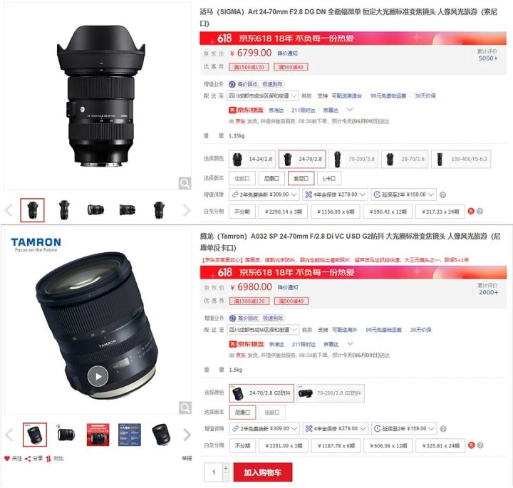 618购机攻略图文,618购机优惠攻略