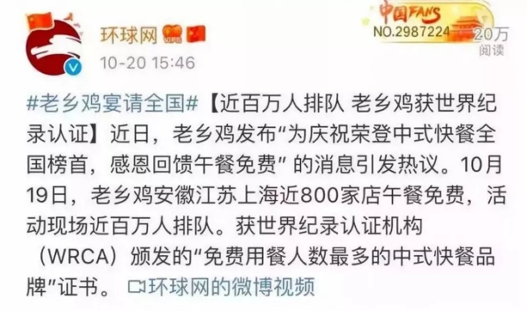 为什么老乡鸡都不一样了,为什么老乡鸡的鸡汤好喝