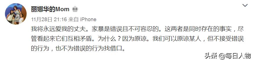 李阳与kim的现状,李阳和kim发长文完整