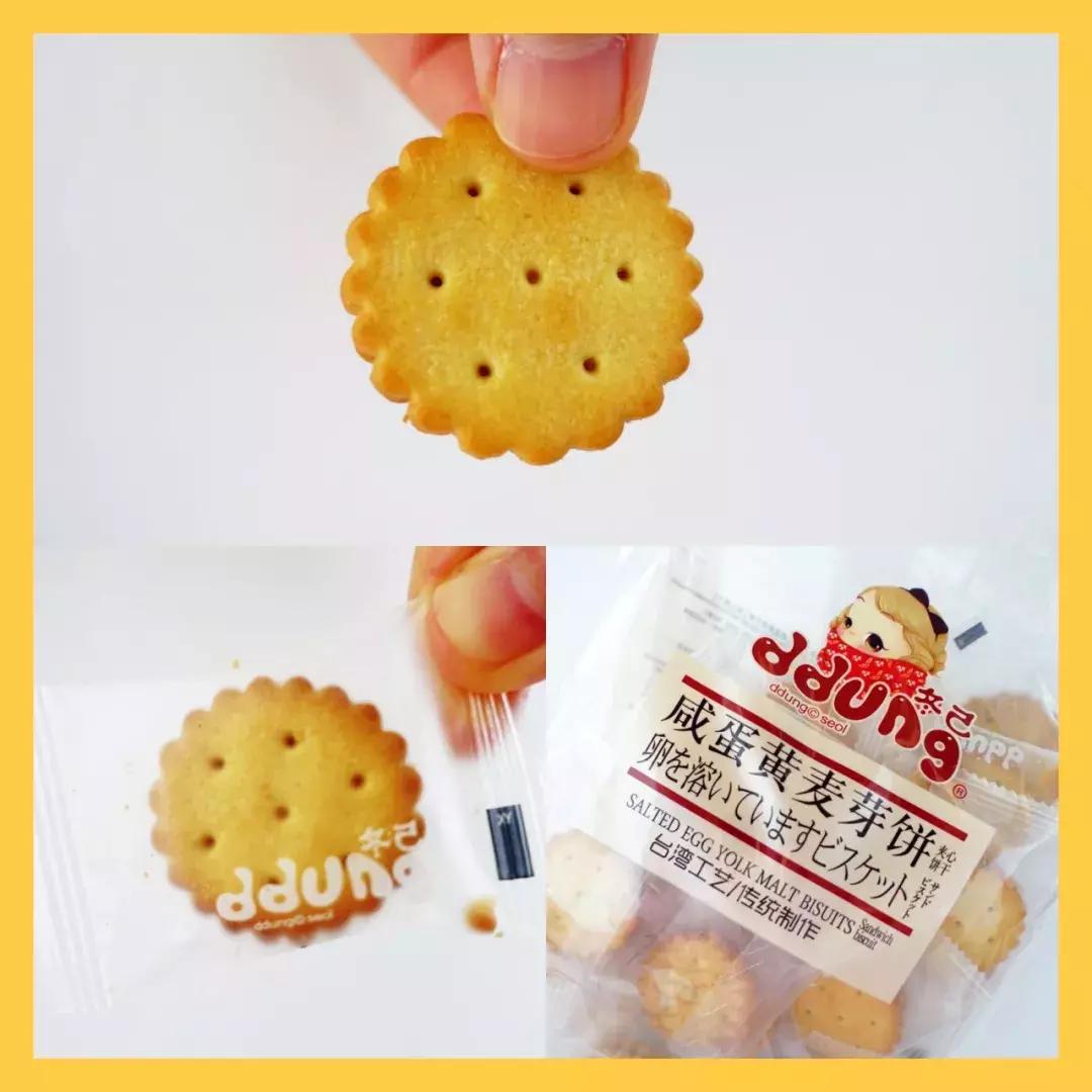 零食正宗咸蛋黄,全网最火咸蛋黄零食大测评