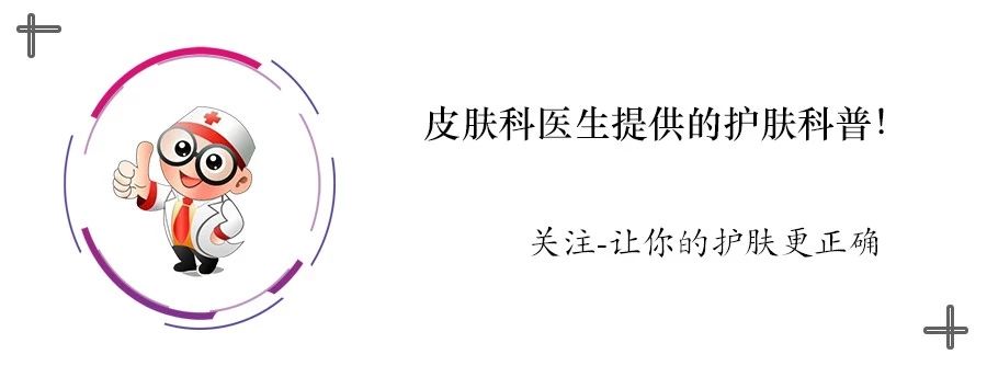 皮肤科激素依赖性皮炎,皮肤科名医激素依赖性皮炎