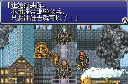 最终幻想6哪个版最好,最终幻想6rpg排名