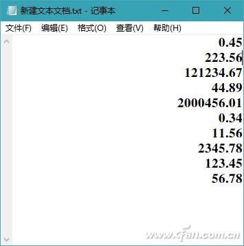 记事本隐藏的小技巧,教你一款好用的记事本