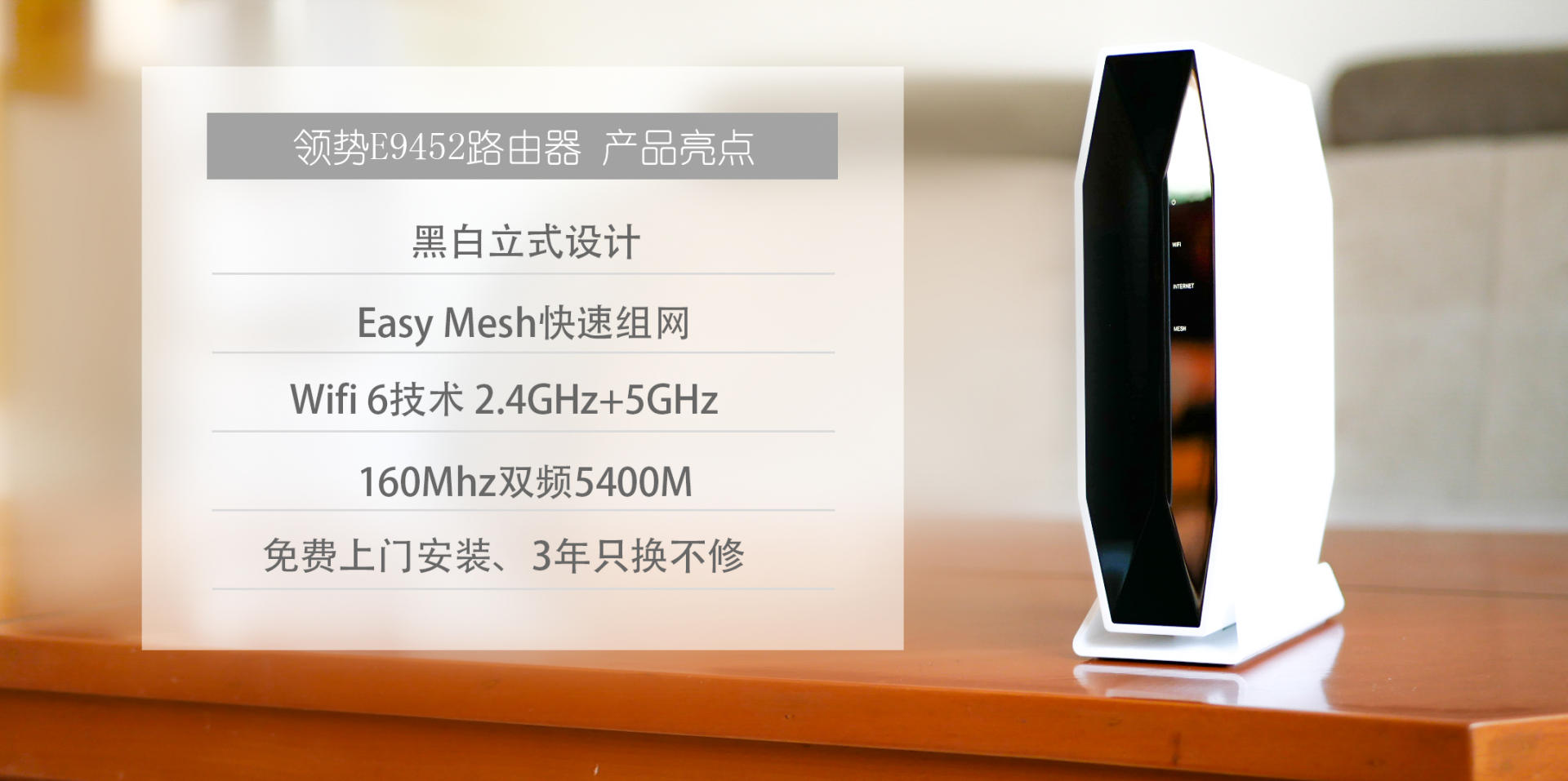 140平方房子路由器怎样选择,e9450路由器设置