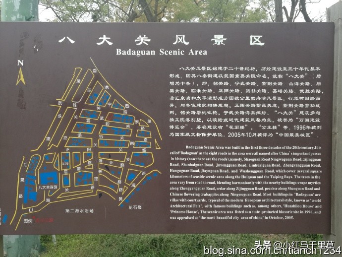 好客山东青岛旅游攻略,好客山东浪漫青岛