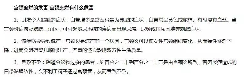 妇科治疗被坑怎么办,妇科专家告诉你真相