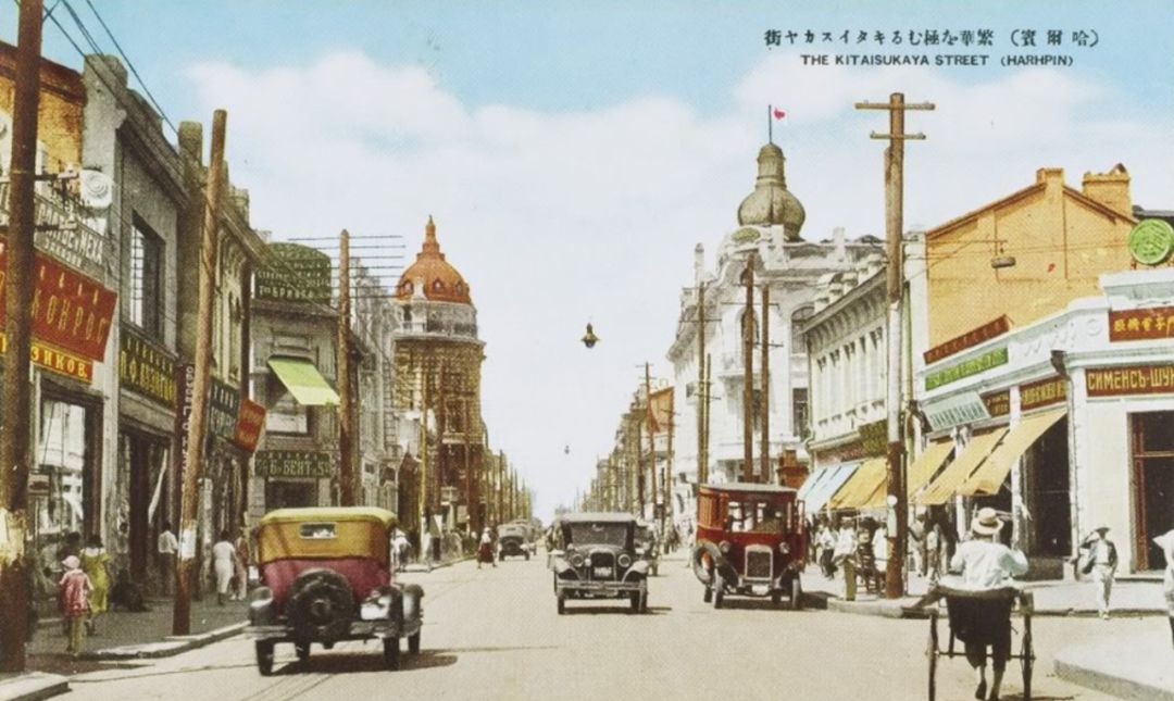 90年前的东北令人震撼,深度还原十年前的东北