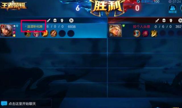 王者荣耀取什么名字高冷又看不懂,王者荣耀中的昵称怎么样起最酷