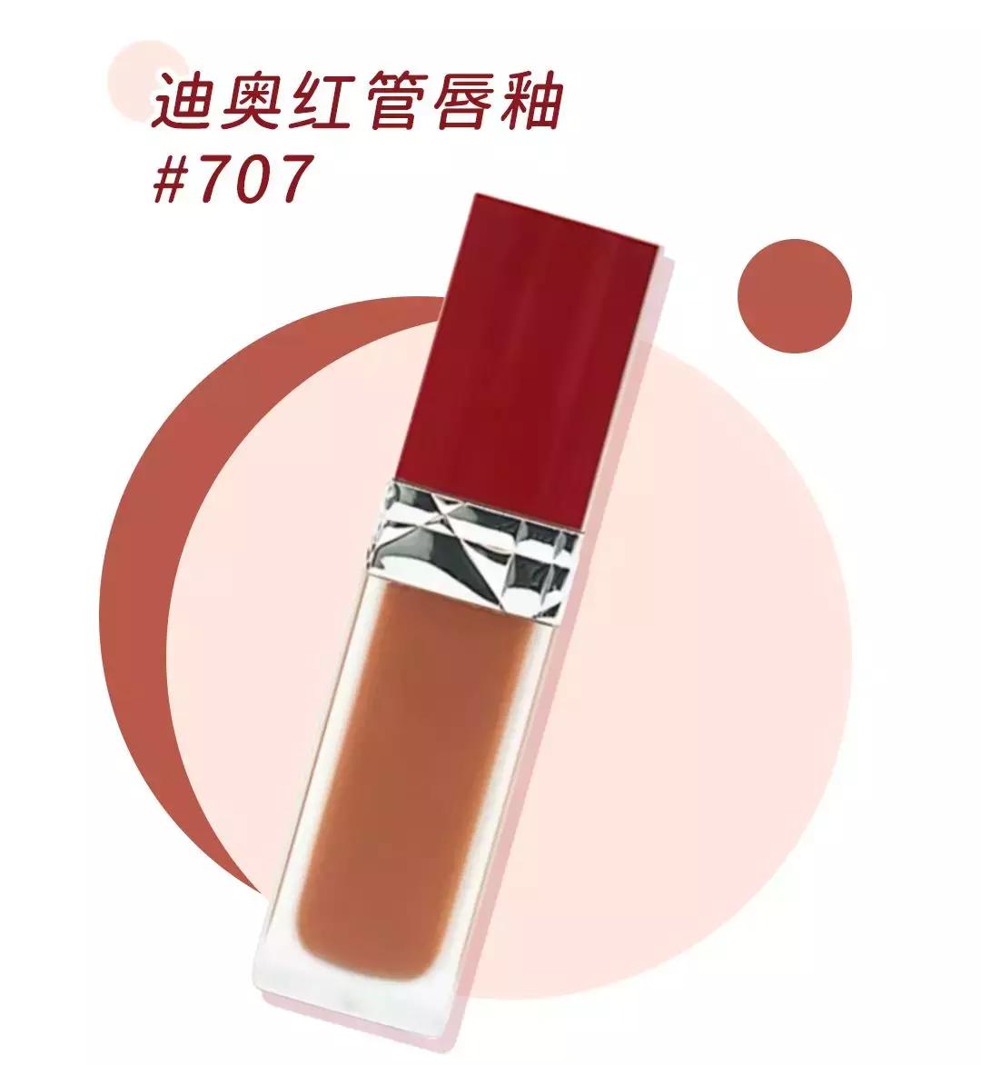 秋冬显白的国货口红,秋冬新款显白口红