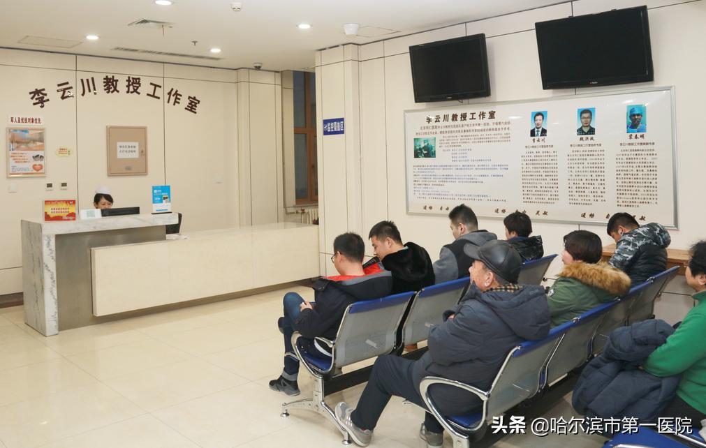 哈工大附属哈市第一医院为罕见上颌骨内囊肿患者成功手术15日北京同仁医院李云川教授出诊哈工大附属市一院