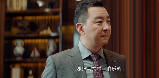 丁利波结局,曲忠辉和孙弈秋关系