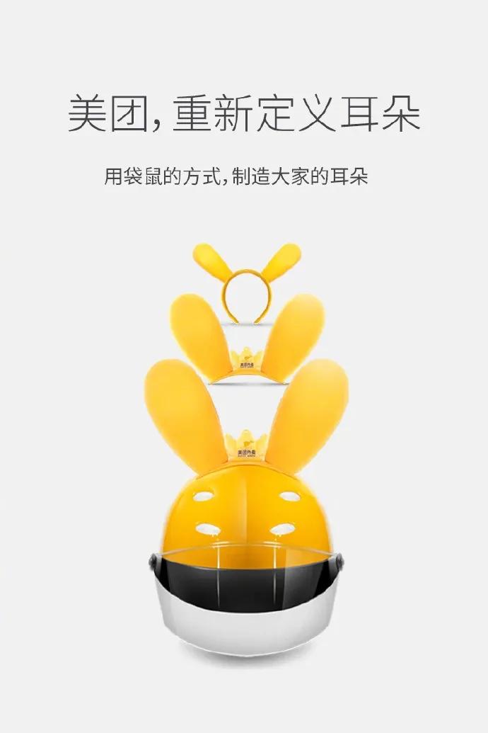 美团外卖logo高清图片,美团外卖店铺logo更换