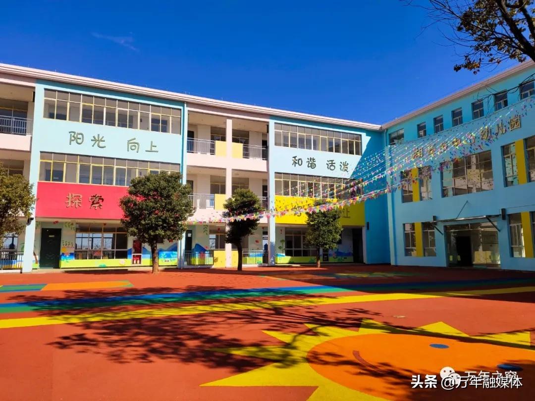 做好“让”字文章唱好育人歌曲——万年教体局2020年工作回眸