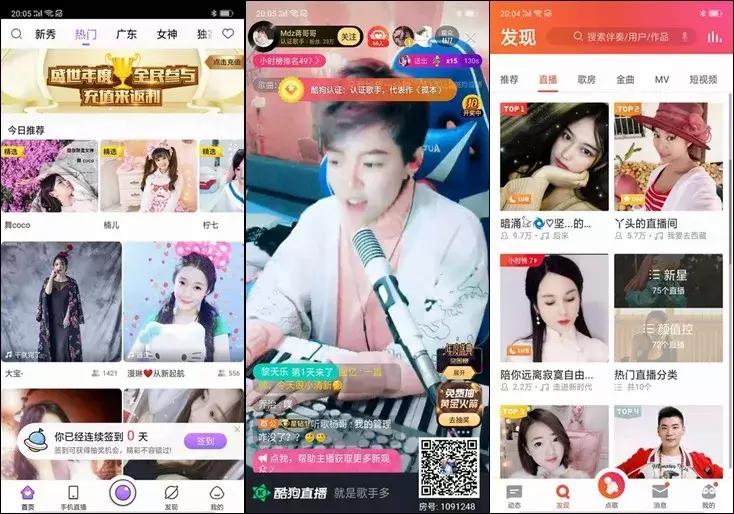 数据｜腾讯音乐赚钱真相：你以为它做音乐的，实际它是家直播公司