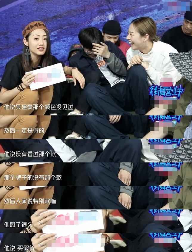 吴建豪阿k视频,吴建豪被吐槽衣服