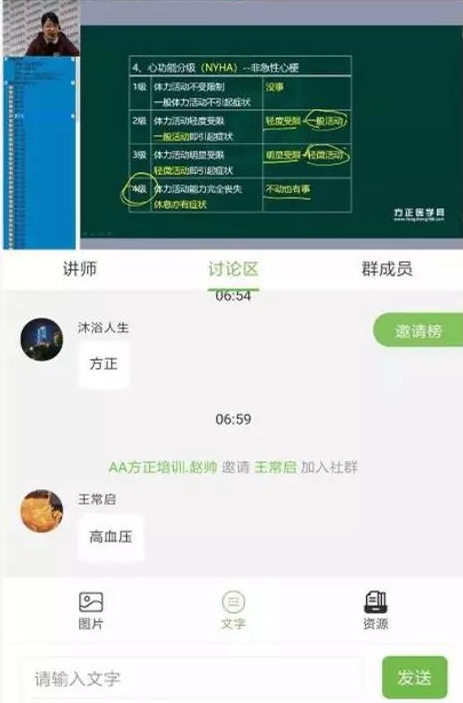 北京儿科哮喘专家直播,儿童哮喘直播