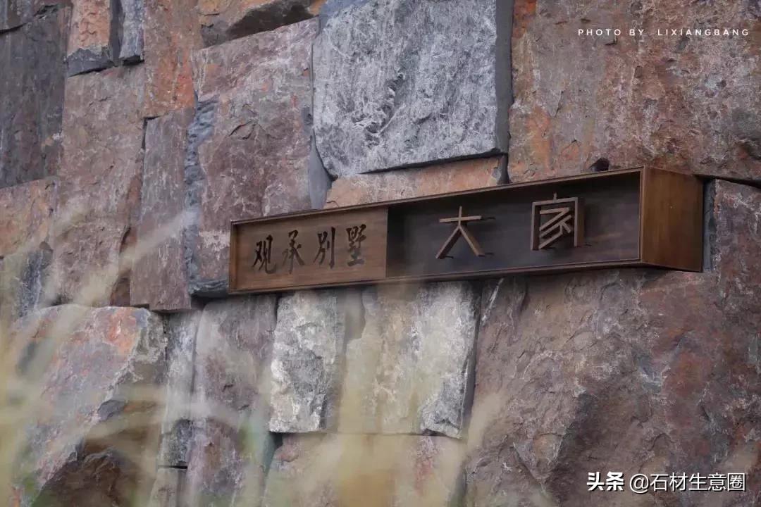 景观石材质有哪些,景观石材基本知识