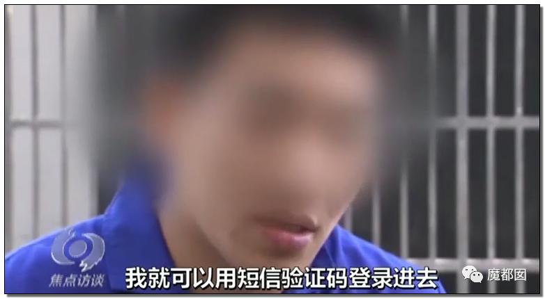 急到跳楼也防不住！无需你参与，我就能转空你的银行卡