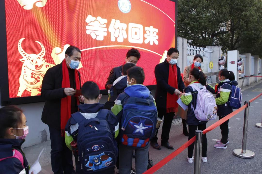 神兽归笼开学有礼,神兽归笼开学直播