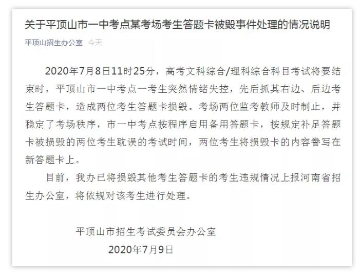 如果孩子容易发火推荐哪些绘本,如果孩子爱发脾气怎么办育儿知识