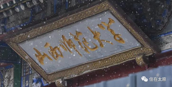 山西太原新师大规划图,山西师范大学土地规划