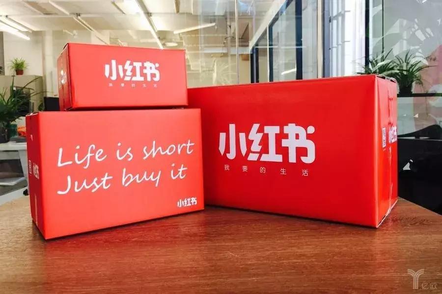 小红书为什么要融资,小红书新零售