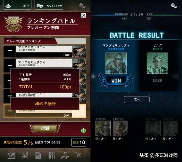 战争策略手游pvp指令,战争策略手游不走格子