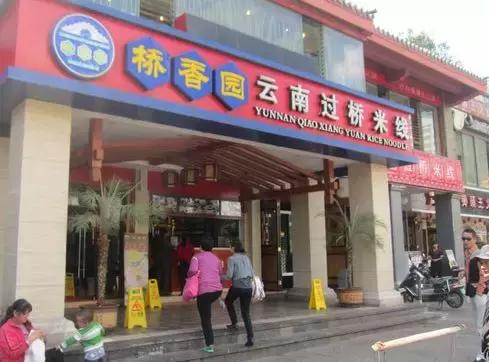 江氏兄弟桥香园,江氏兄弟桥香园离婚