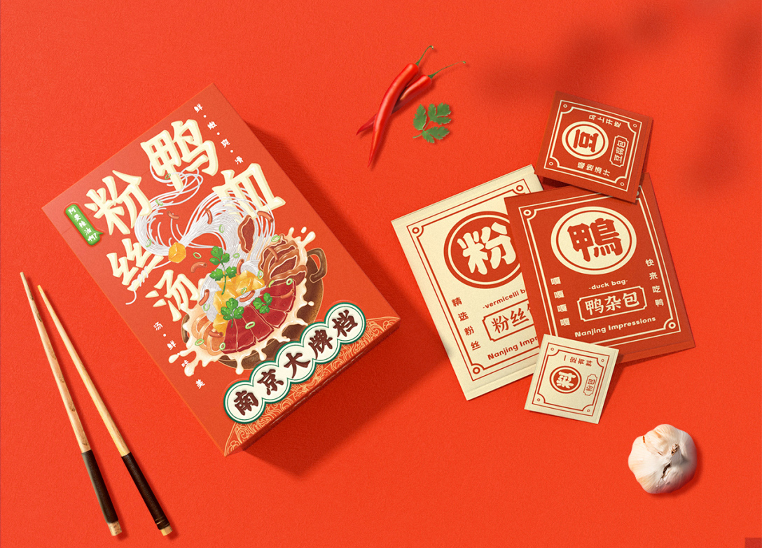 澶╃尗鍥芥疆骞磋揣鍖呰璁捐澶ц禌,鍥芥疆鍠滃簡骞磋揣