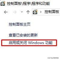微软win10系统不引导,微软商店的win10教育版