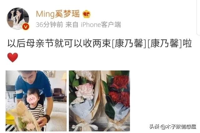 32岁奚梦瑶被曝怀二胎,奚梦瑶否认怀三胎