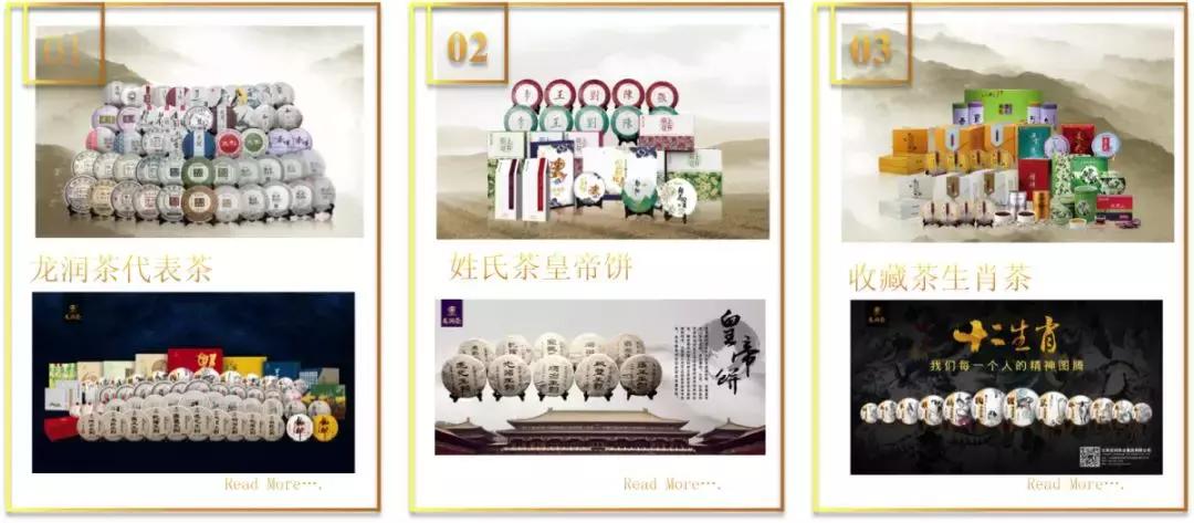 龙润集团招聘合伙人吗,龙润集团年会