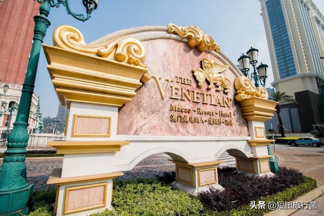 澳门威尼斯人附近还有什么酒店,澳门威尼斯人酒店团购最便宜
