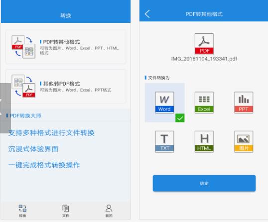 5个各有千秋的手机APP，想要一睹风采，那就都了解一下吧！