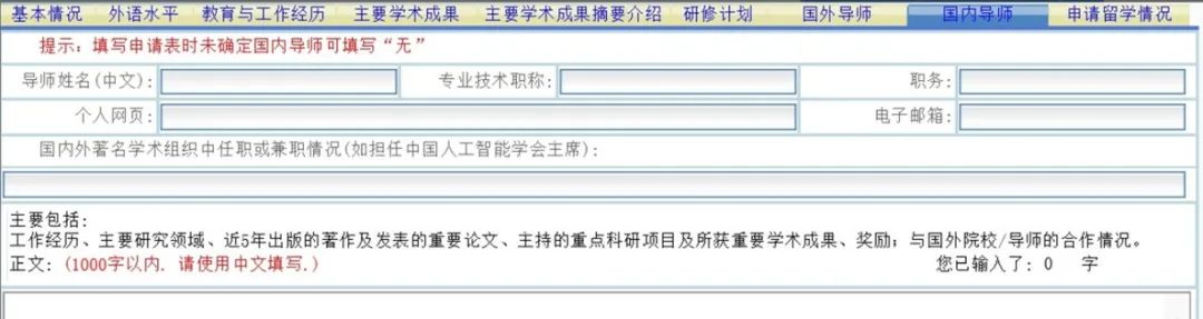 csc奖学金允许三本学生申请么,德国留学申请国家csc奖学金
