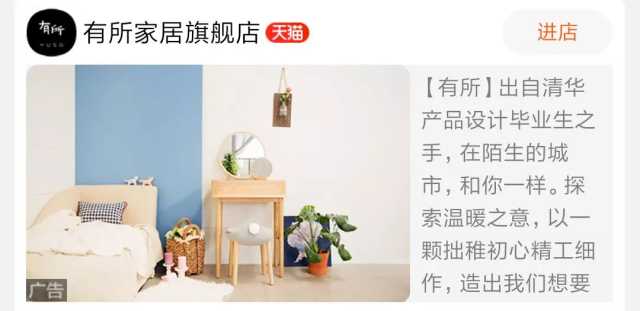 淘宝上有哪些媲美极有家的家具,淘宝有哪些家具性价比高