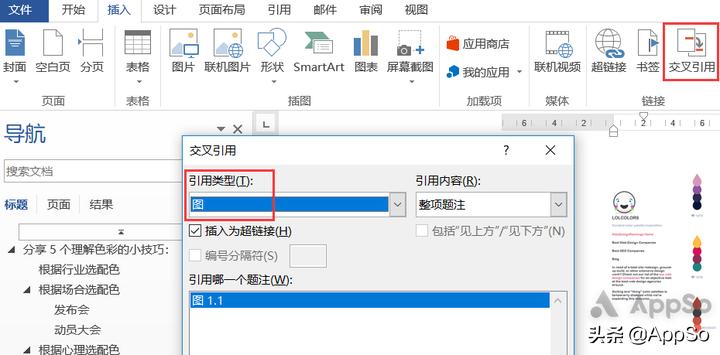 论文排版教程详细教程,怎么一招搞定论文排版