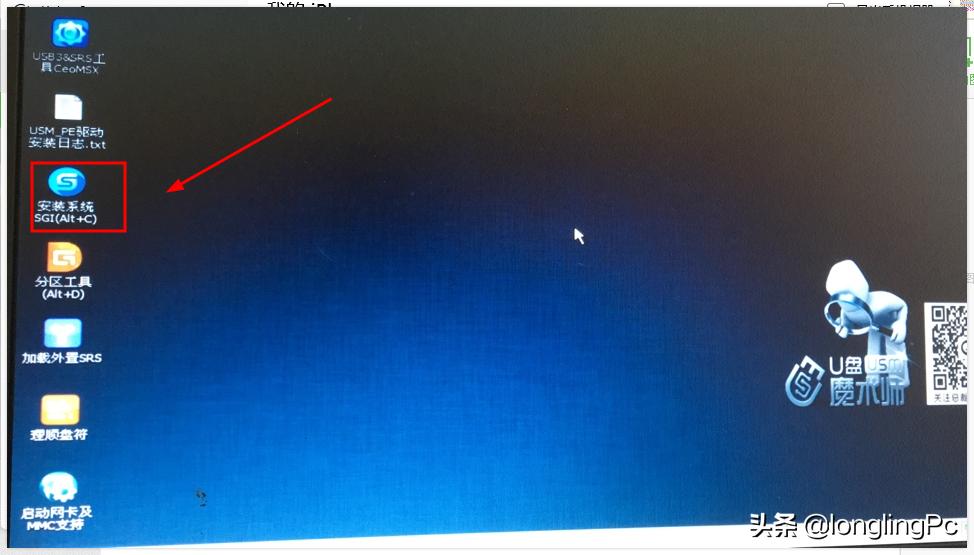 u盘安装系统的详细步骤,云骑士u盘安装系统步骤