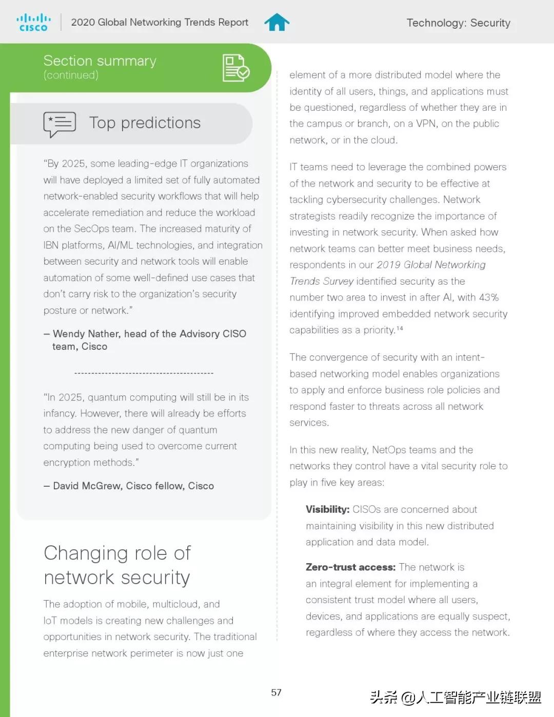 全球网络发展趋势报告,网络发展趋势图表