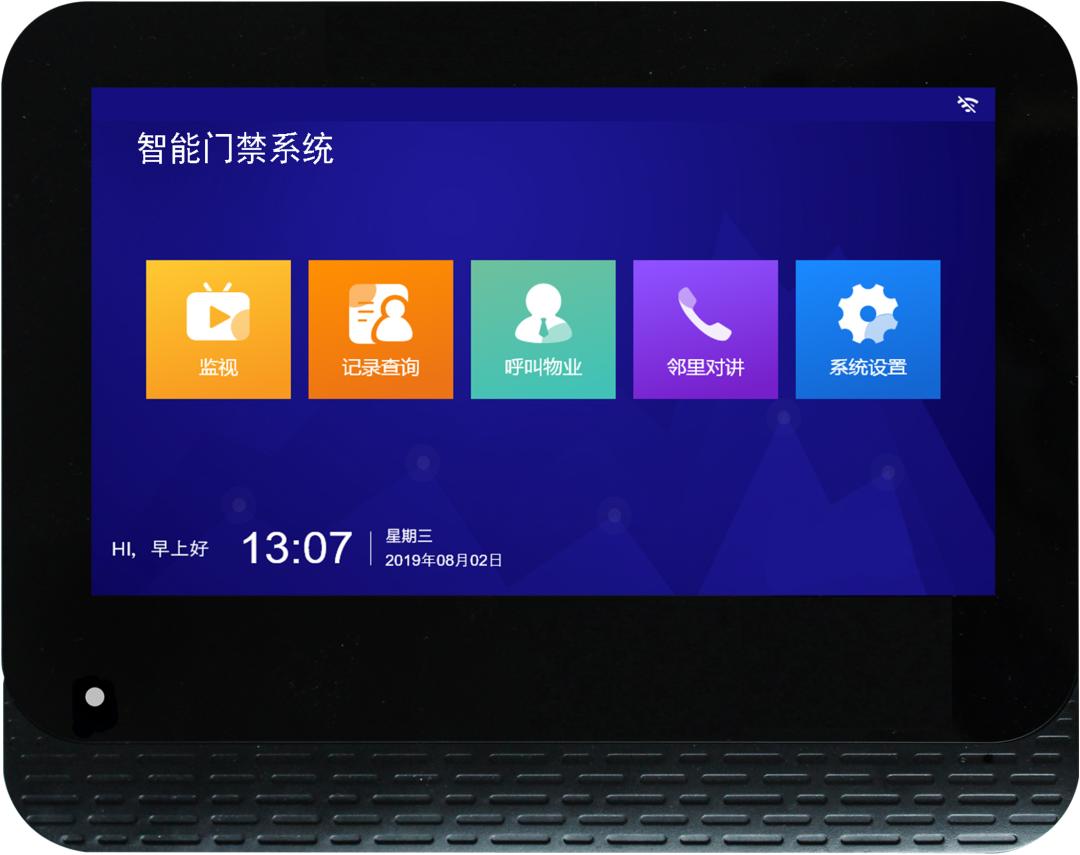 深云智汇科技,深云智汇科技有限公司