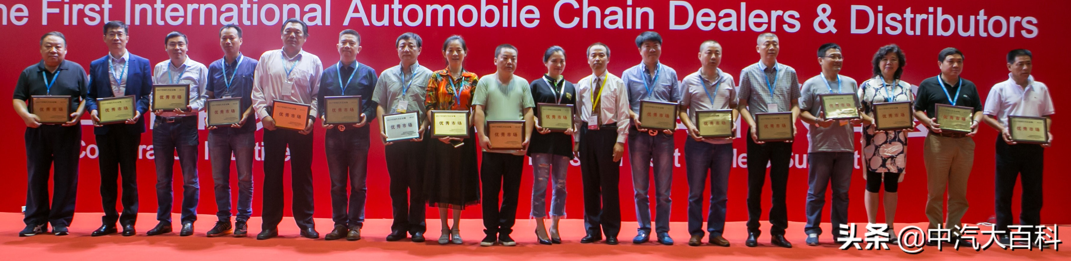 国家级荣誉档案：第一批338家企业（经销商/团体/市场）